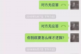 桓仁专业要账公司如何查找老赖？