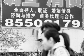 桓仁桓仁讨债公司服务